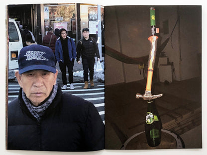 INNEN –– Welcome Stranger: Peter Sutherland (New York, USA)