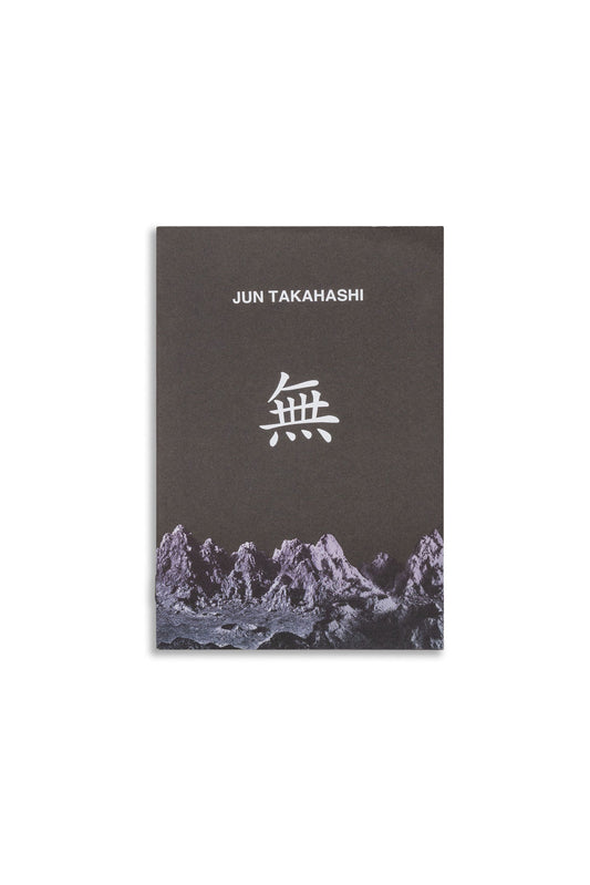 INNEN Japan –– Jun Takahashi: Jun Takahashi (Tokyo, Japan)